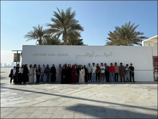 Branch group in front of a Louvre Abu Dhabi wall